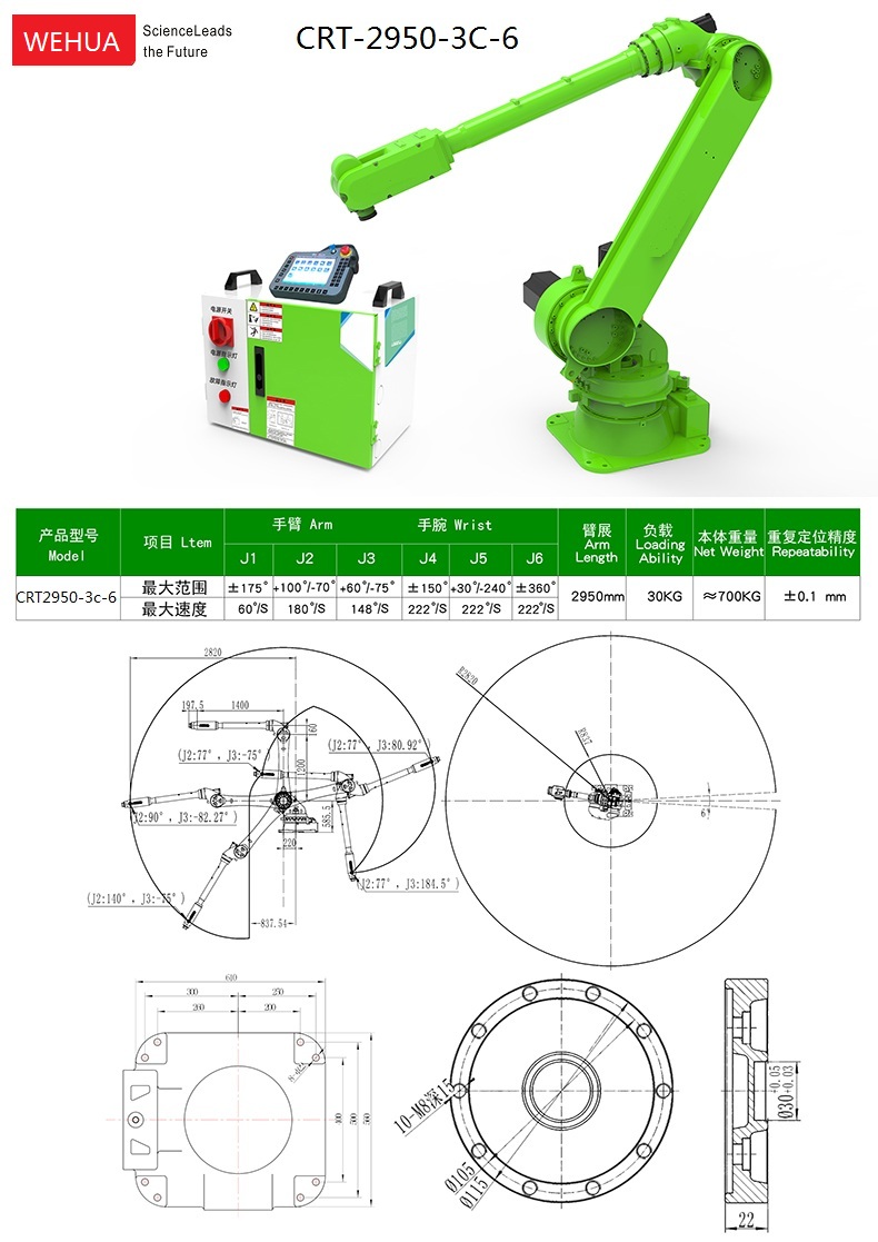 通用搬运工业机器人，通用打磨工业机器人，智能一体化通用机器人