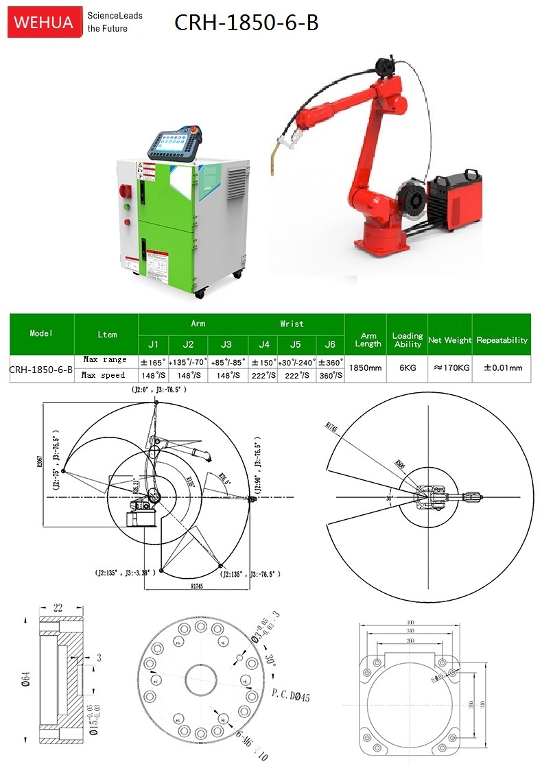 CRH welding series six axis robot  CRH-1850-6-B