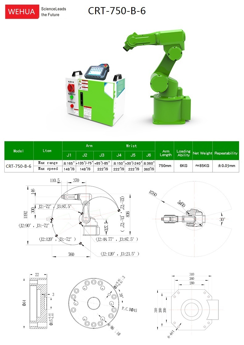 CRT general type series six axis robot  CRT-750-6-B